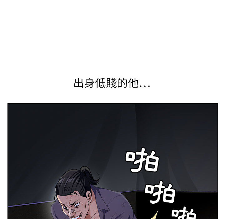 《神之手》漫画最新章节神之手-第1章免费下拉式在线观看章节第【5】张图片