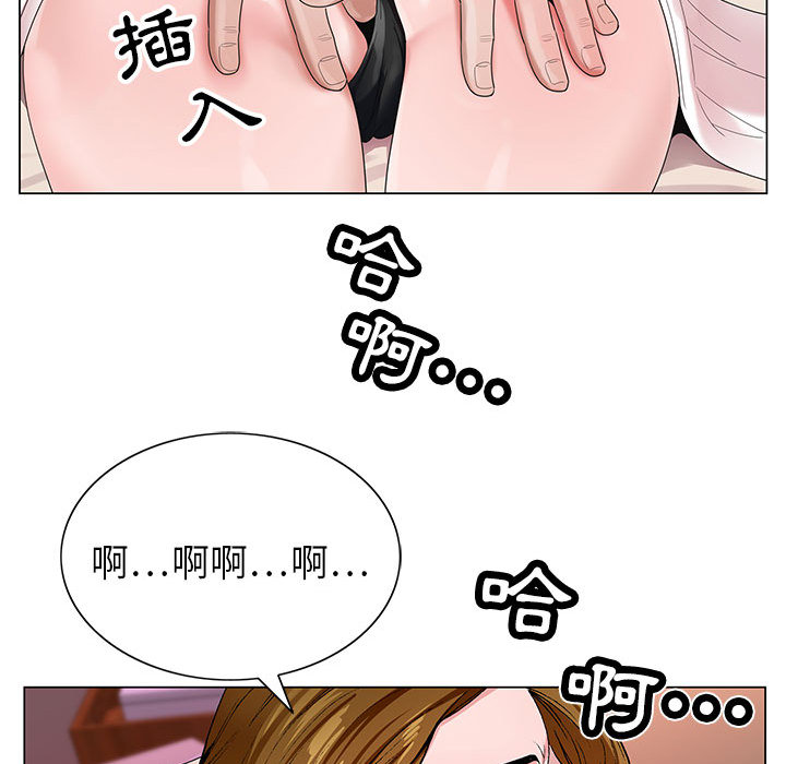 《神之手》漫画最新章节神之手-第1章免费下拉式在线观看章节第【117】张图片