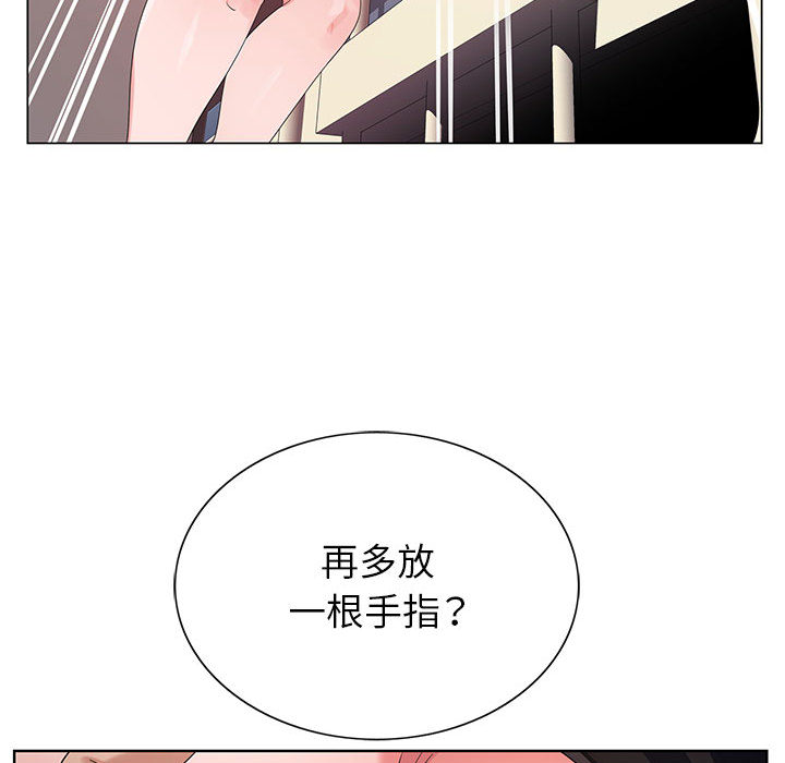 《神之手》漫画最新章节神之手-第1章免费下拉式在线观看章节第【47】张图片