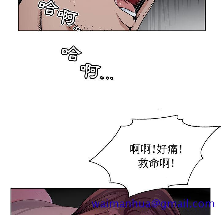 《神之手》漫画最新章节神之手-第1章免费下拉式在线观看章节第【8】张图片