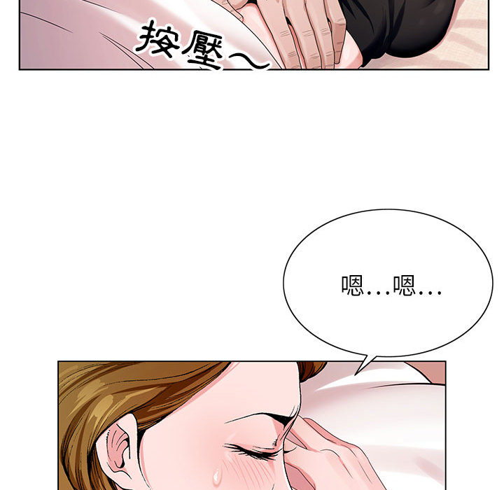 《神之手》漫画最新章节神之手-第1章免费下拉式在线观看章节第【104】张图片