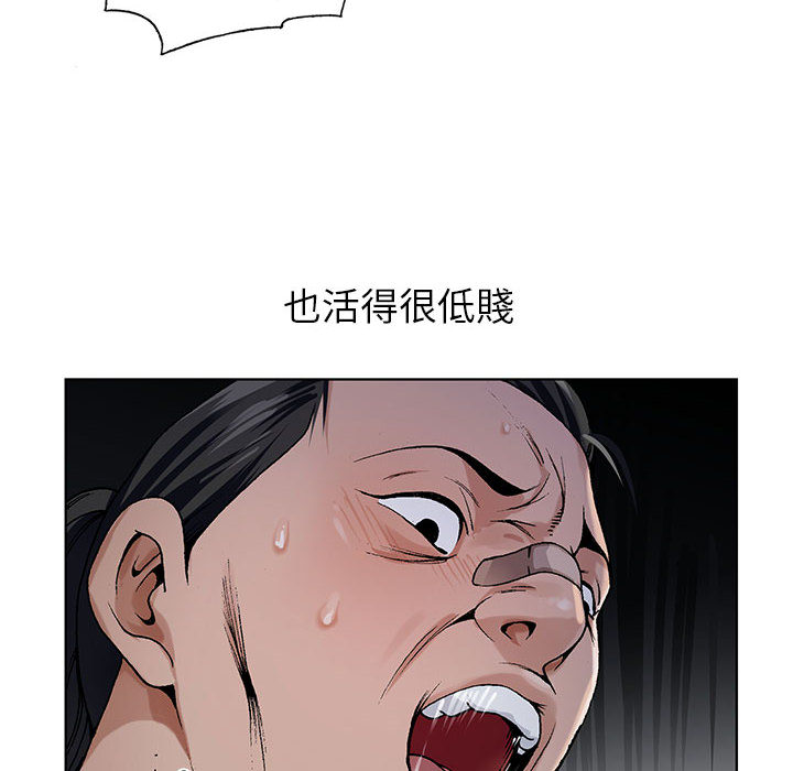 《神之手》漫画最新章节神之手-第1章免费下拉式在线观看章节第【7】张图片