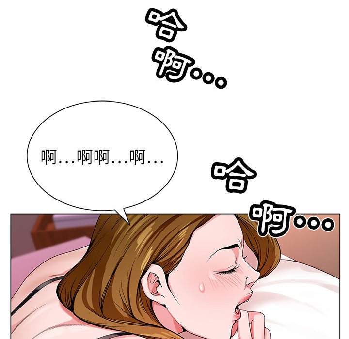 《神之手》漫画最新章节神之手-第2章免费下拉式在线观看章节第【5】张图片