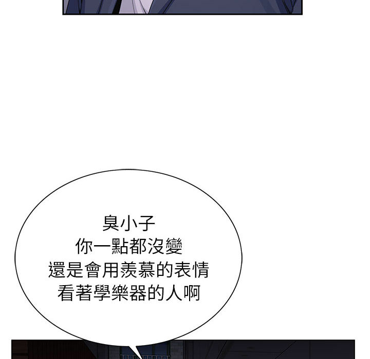 《神之手》漫画最新章节神之手-第2章免费下拉式在线观看章节第【90】张图片