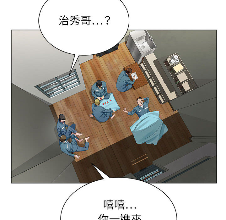 《神之手》漫画最新章节神之手-第2章免费下拉式在线观看章节第【66】张图片