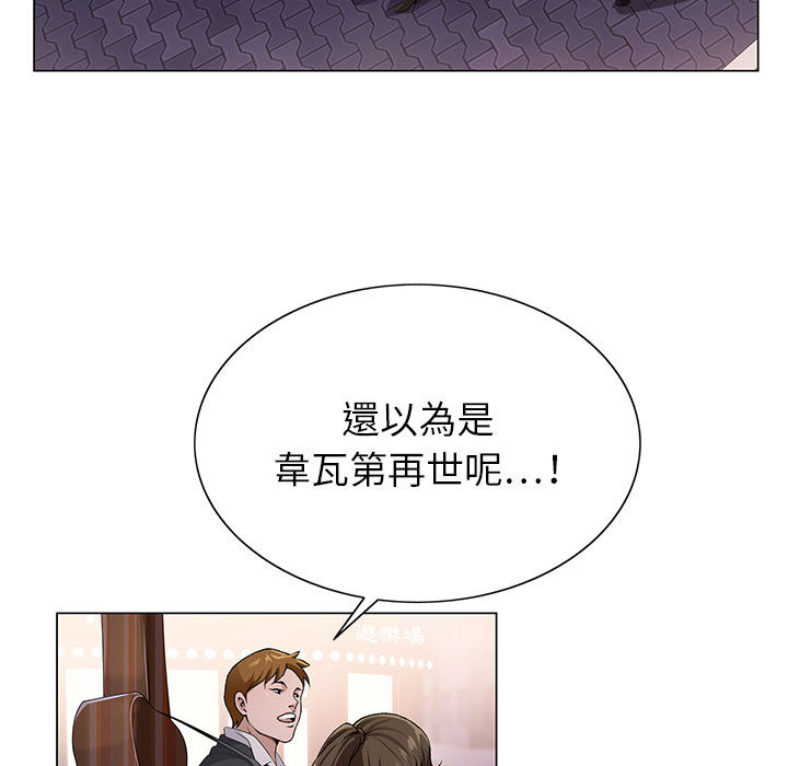 《神之手》漫画最新章节神之手-第2章免费下拉式在线观看章节第【87】张图片