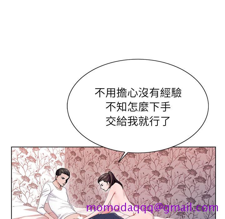 《神之手》漫画最新章节神之手-第2章免费下拉式在线观看章节第【103】张图片