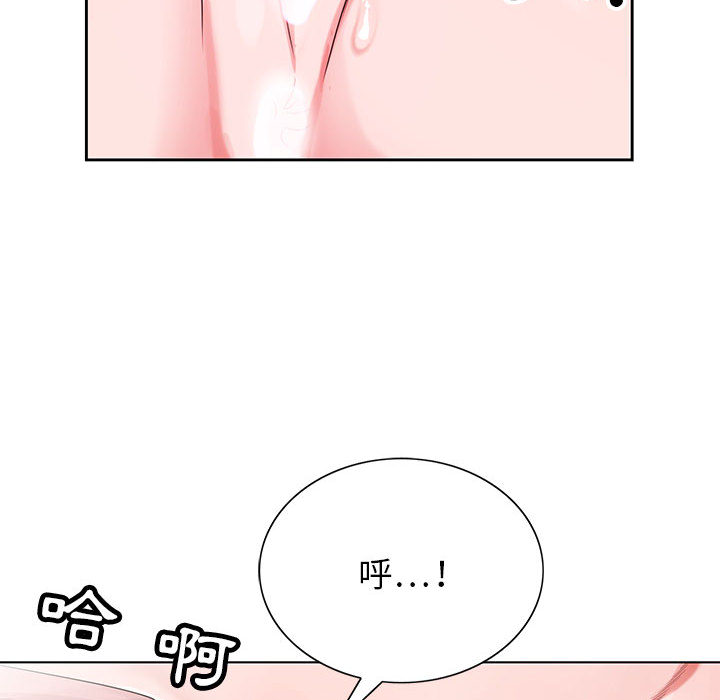 《神之手》漫画最新章节神之手-第2章免费下拉式在线观看章节第【127】张图片