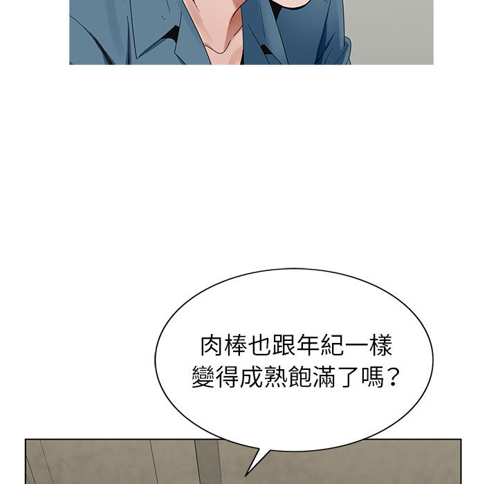 《神之手》漫画最新章节神之手-第2章免费下拉式在线观看章节第【70】张图片