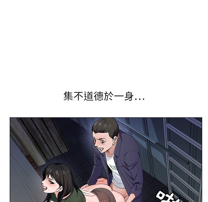 《神之手》漫画最新章节神之手-第2章免费下拉式在线观看章节第【59】张图片