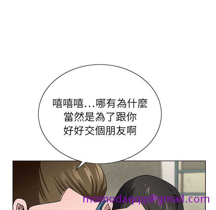 《神之手》漫画最新章节神之手-第2章免费下拉式在线观看章节第【73】张图片