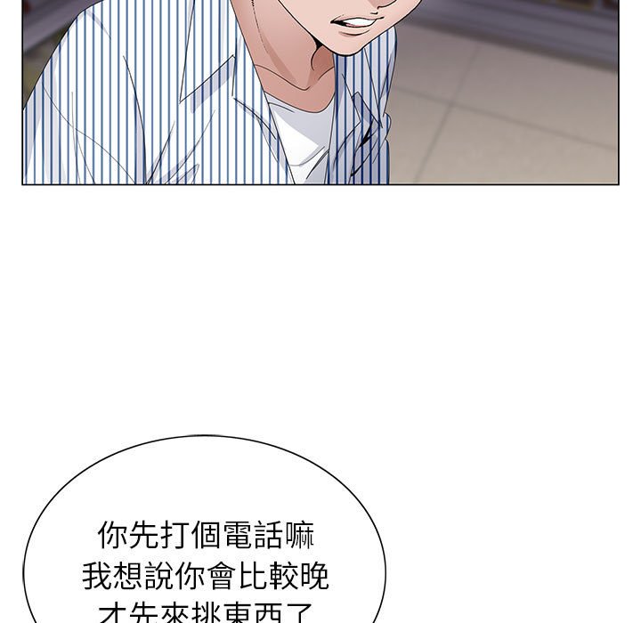 《神之手》漫画最新章节神之手-第3章免费下拉式在线观看章节第【80】张图片