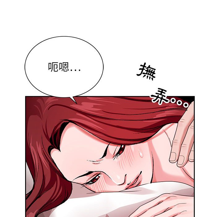 《神之手》漫画最新章节神之手-第3章免费下拉式在线观看章节第【109】张图片