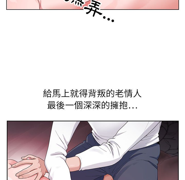 《神之手》漫画最新章节神之手-第3章免费下拉式在线观看章节第【7】张图片