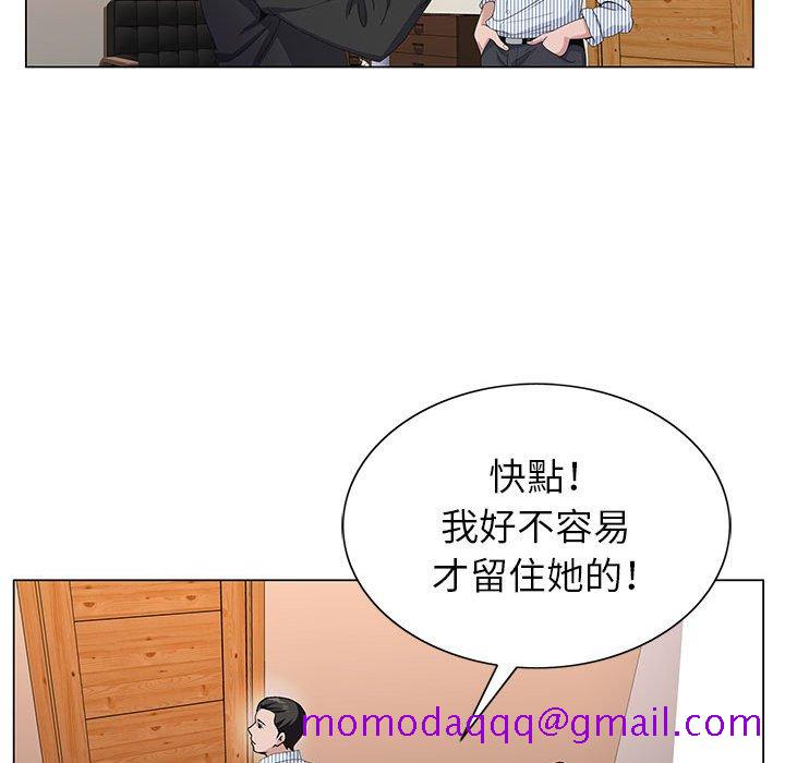 《神之手》漫画最新章节神之手-第3章免费下拉式在线观看章节第【103】张图片