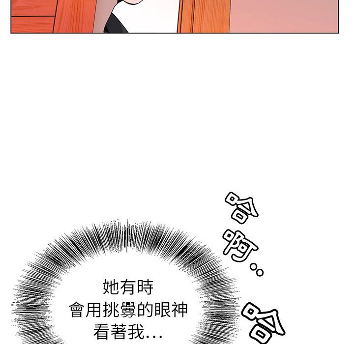 《神之手》漫画最新章节神之手-第4章免费下拉式在线观看章节第【34】张图片