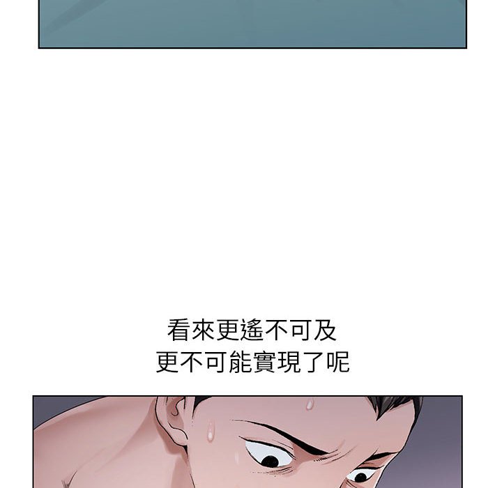 《神之手》漫画最新章节神之手-第4章免费下拉式在线观看章节第【106】张图片