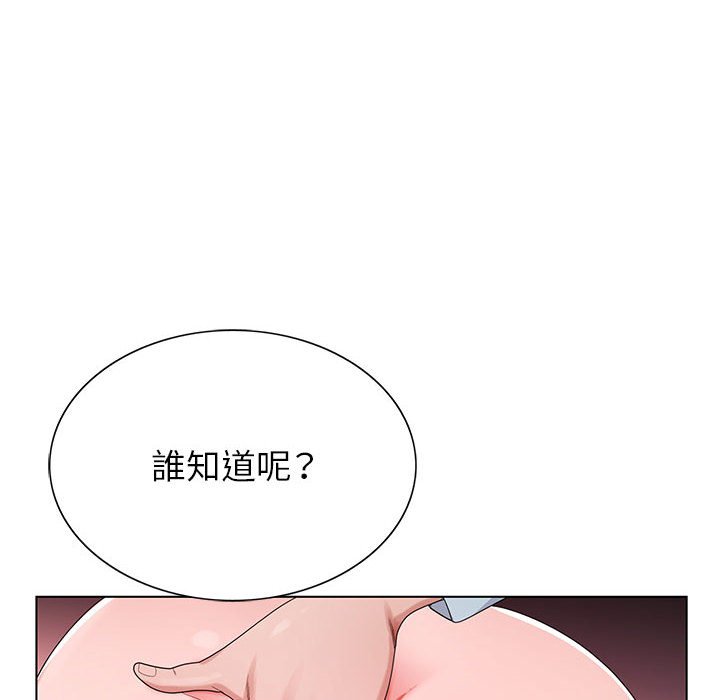 《神之手》漫画最新章节神之手-第4章免费下拉式在线观看章节第【6】张图片