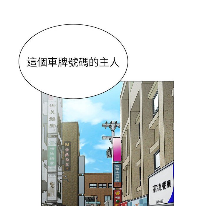 《神之手》漫画最新章节神之手-第4章免费下拉式在线观看章节第【111】张图片