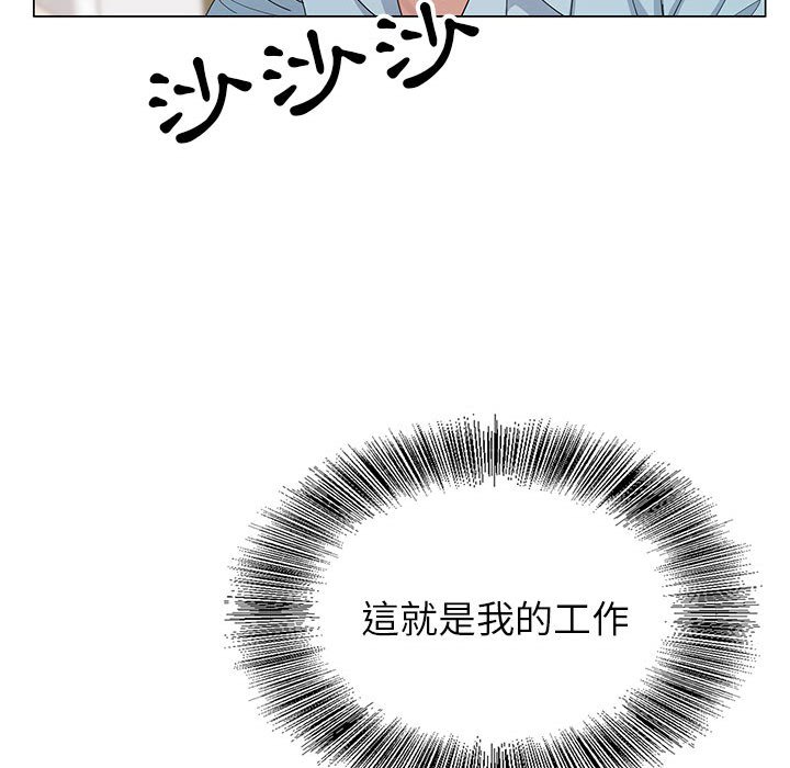 《神之手》漫画最新章节神之手-第4章免费下拉式在线观看章节第【15】张图片