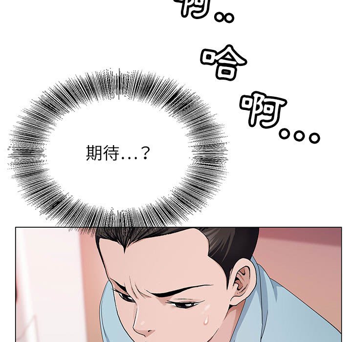 《神之手》漫画最新章节神之手-第4章免费下拉式在线观看章节第【9】张图片