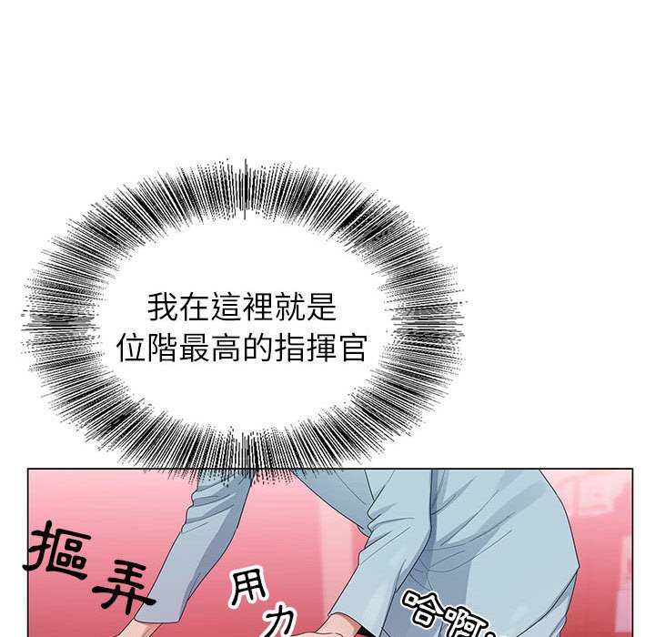 《神之手》漫画最新章节神之手-第4章免费下拉式在线观看章节第【17】张图片