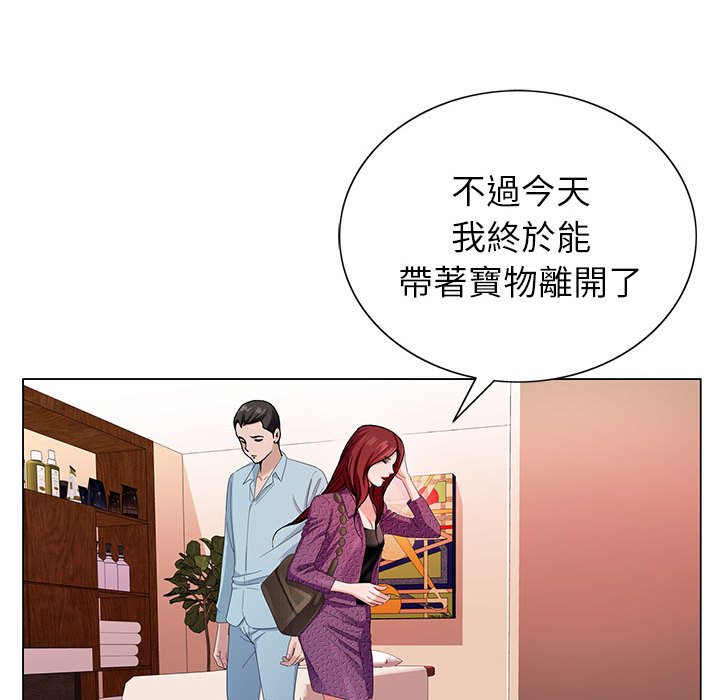 《神之手》漫画最新章节神之手-第4章免费下拉式在线观看章节第【49】张图片