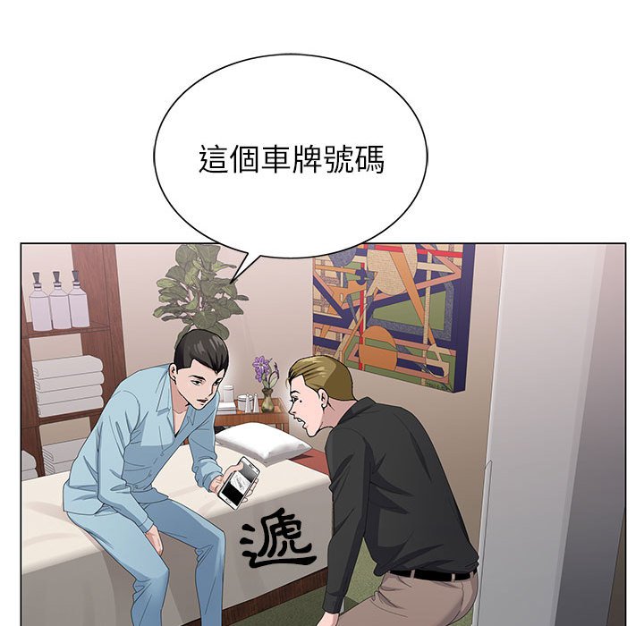 《神之手》漫画最新章节神之手-第4章免费下拉式在线观看章节第【79】张图片