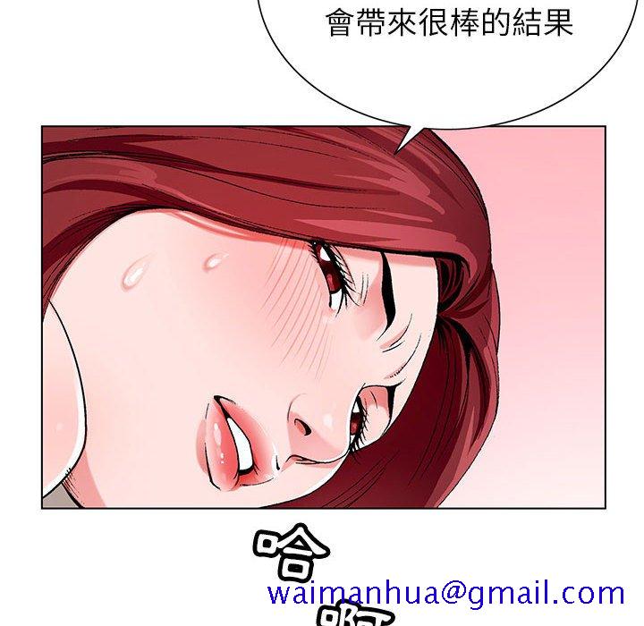 《神之手》漫画最新章节神之手-第4章免费下拉式在线观看章节第【8】张图片