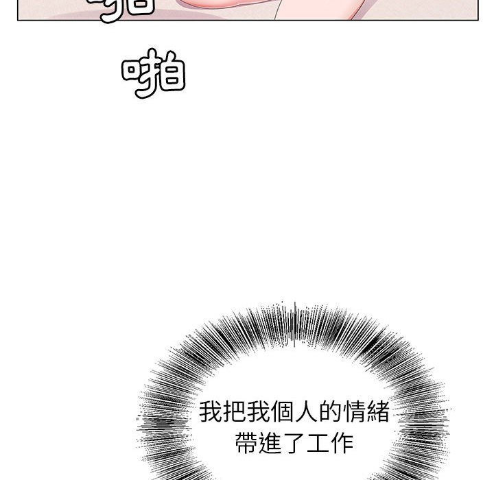 《神之手》漫画最新章节神之手-第4章免费下拉式在线观看章节第【25】张图片