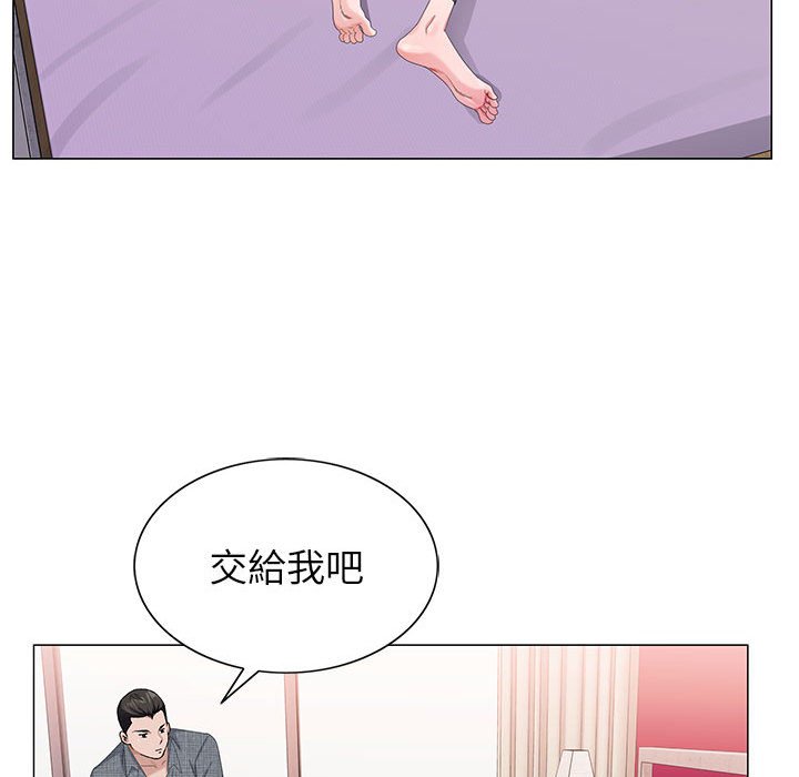 《神之手》漫画最新章节神之手-第5章免费下拉式在线观看章节第【111】张图片