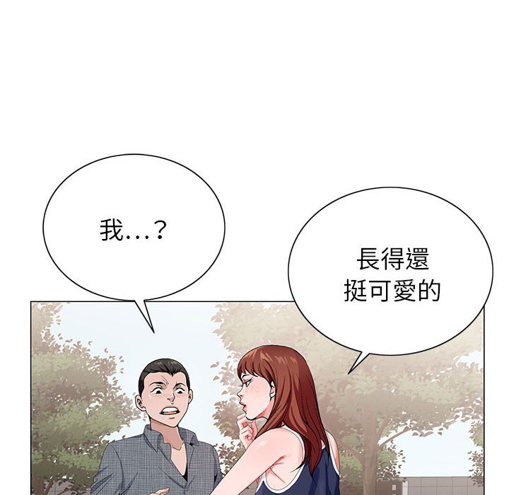 《神之手》漫画最新章节神之手-第5章免费下拉式在线观看章节第【79】张图片