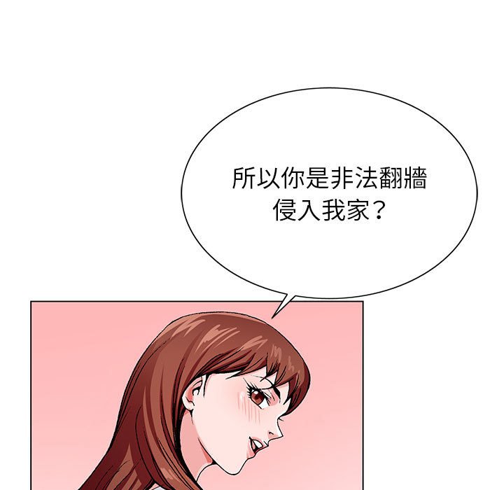 《神之手》漫画最新章节神之手-第5章免费下拉式在线观看章节第【90】张图片