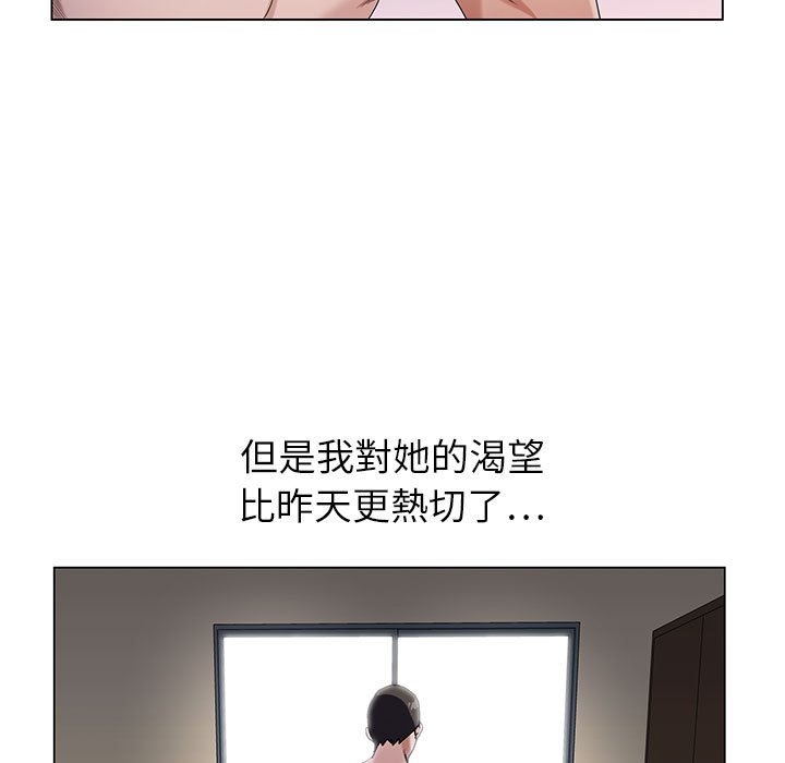 《神之手》漫画最新章节神之手-第5章免费下拉式在线观看章节第【4】张图片