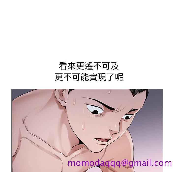 《神之手》漫画最新章节神之手-第5章免费下拉式在线观看章节第【3】张图片