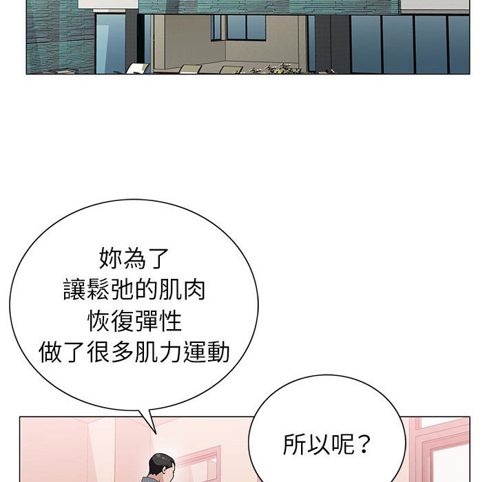 《神之手》漫画最新章节神之手-第5章免费下拉式在线观看章节第【104】张图片