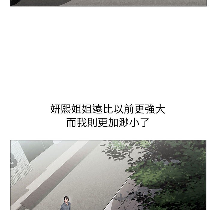 《神之手》漫画最新章节神之手-第5章免费下拉式在线观看章节第【20】张图片