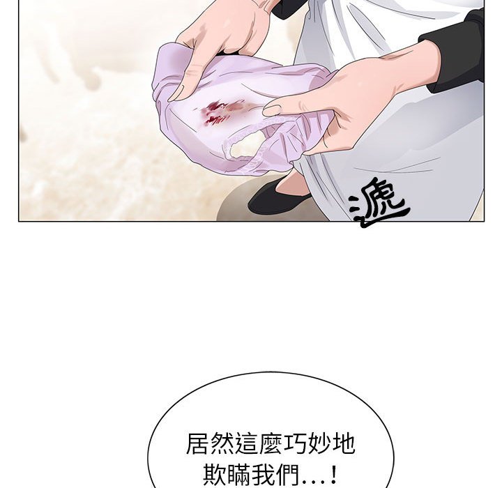 《神之手》漫画最新章节神之手-第5章免费下拉式在线观看章节第【54】张图片