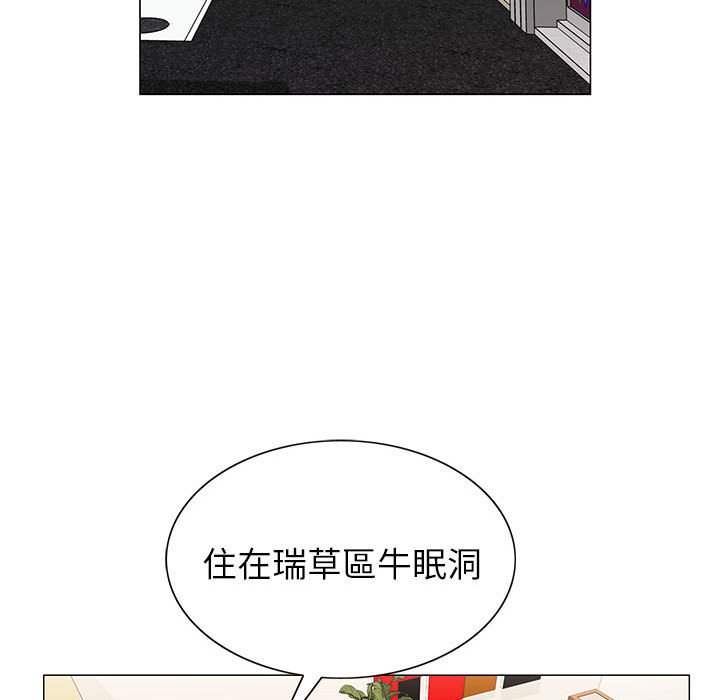 《神之手》漫画最新章节神之手-第5章免费下拉式在线观看章节第【9】张图片