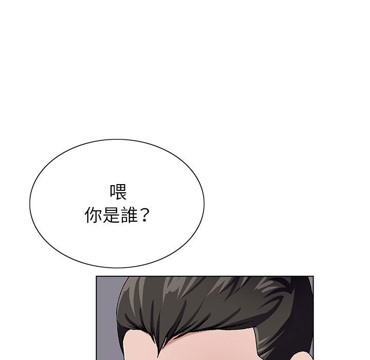 《神之手》漫画最新章节神之手-第5章免费下拉式在线观看章节第【74】张图片