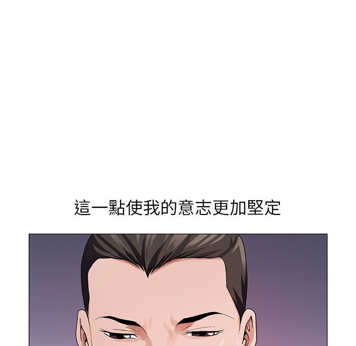 《神之手》漫画最新章节神之手-第5章免费下拉式在线观看章节第【6】张图片