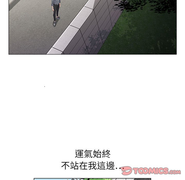 《神之手》漫画最新章节神之手-第5章免费下拉式在线观看章节第【21】张图片