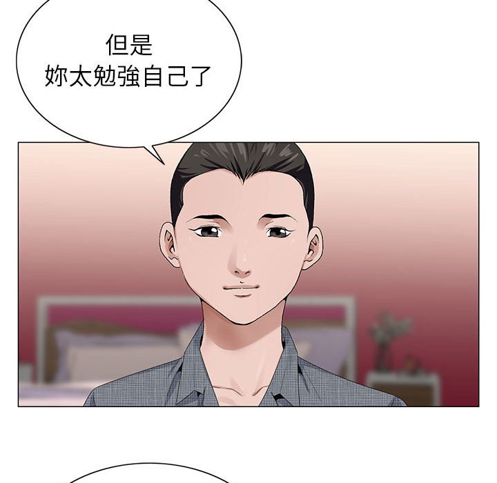 《神之手》漫画最新章节神之手-第5章免费下拉式在线观看章节第【106】张图片