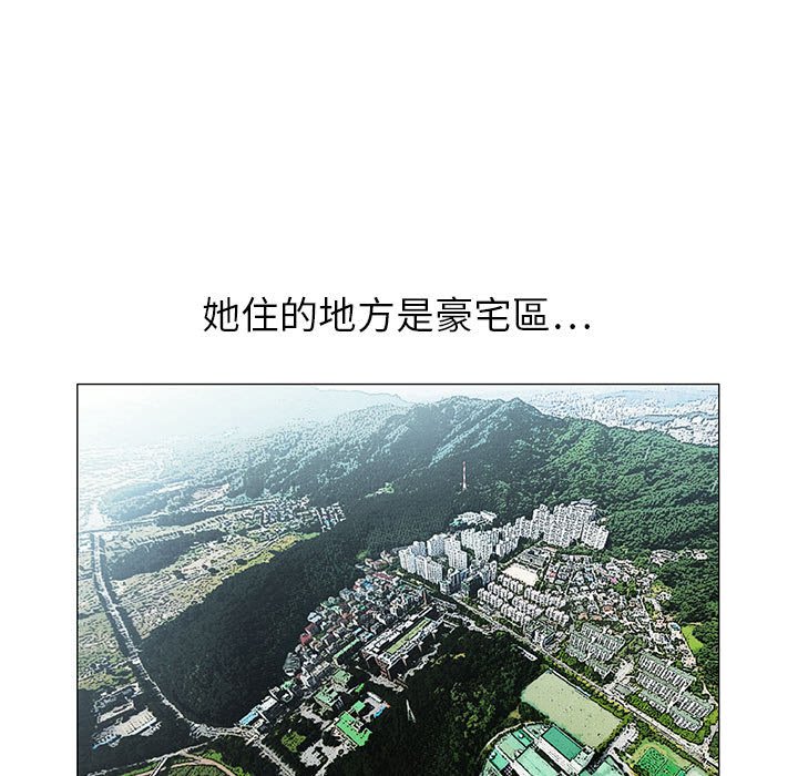 《神之手》漫画最新章节神之手-第5章免费下拉式在线观看章节第【15】张图片