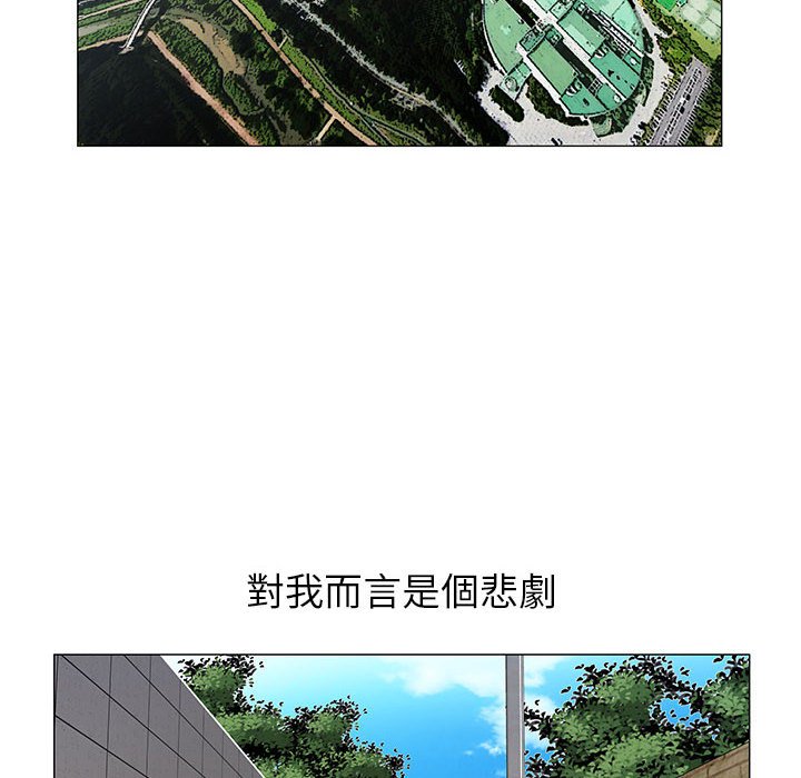 《神之手》漫画最新章节神之手-第5章免费下拉式在线观看章节第【16】张图片