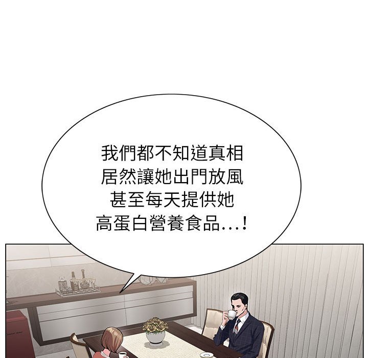 《神之手》漫画最新章节神之手-第6章免费下拉式在线观看章节第【104】张图片