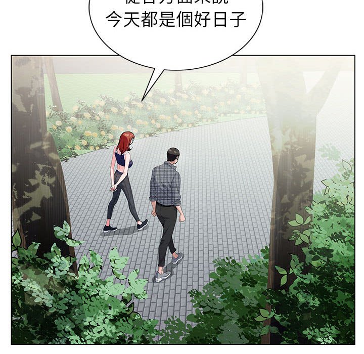 《神之手》漫画最新章节神之手-第6章免费下拉式在线观看章节第【74】张图片