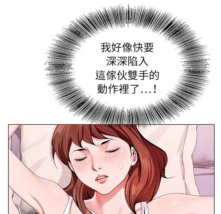 《神之手》漫画最新章节神之手-第6章免费下拉式在线观看章节第【24】张图片