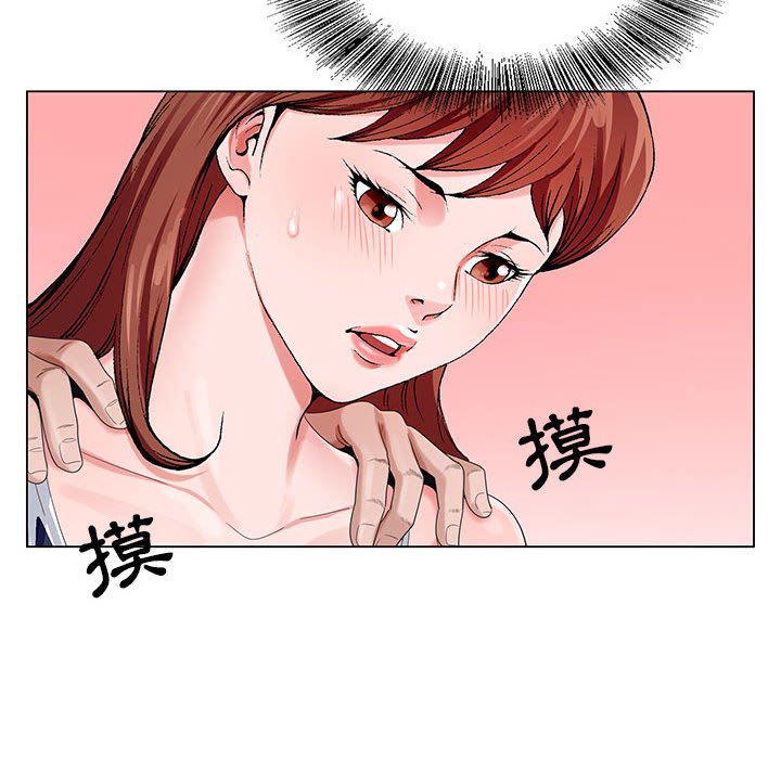 《神之手》漫画最新章节神之手-第6章免费下拉式在线观看章节第【34】张图片