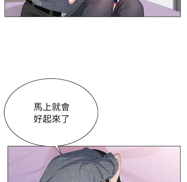 《神之手》漫画最新章节神之手-第6章免费下拉式在线观看章节第【29】张图片